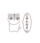 かわいいハムスターのやさしいスタンプ（個別スタンプ：8）