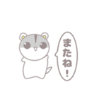 かわいいハムスターのやさしいスタンプ（個別スタンプ：14）