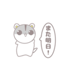かわいいハムスターのやさしいスタンプ（個別スタンプ：16）