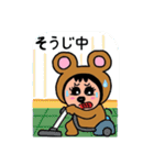 ポポベアの一日の生活！（個別スタンプ：1）