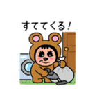 ポポベアの一日の生活！（個別スタンプ：2）