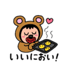 ポポベアの一日の生活！（個別スタンプ：4）