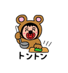ポポベアの一日の生活！（個別スタンプ：7）