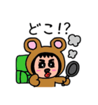 ポポベアの一日の生活！（個別スタンプ：11）