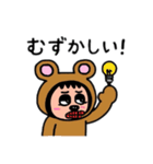ポポベアの一日の生活！（個別スタンプ：13）