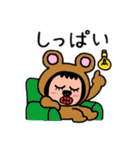 ポポベアの一日の生活！（個別スタンプ：14）