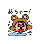 ポポベアの一日の生活！（個別スタンプ：16）