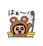 ポポベアの一日の生活！（個別スタンプ：18）