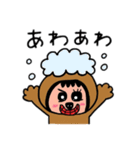 ポポベアの一日の生活！（個別スタンプ：19）