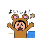 ポポベアの一日の生活！（個別スタンプ：21）