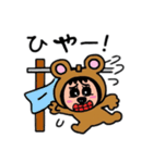 ポポベアの一日の生活！（個別スタンプ：28）
