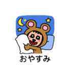ポポベアの一日の生活！（個別スタンプ：33）