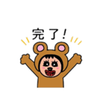 ポポベアの一日の生活！（個別スタンプ：34）