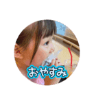 さなの日常14（個別スタンプ：4）