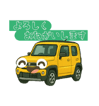 軽ミニ自動車ご挨拶スタンプ（個別スタンプ：5）