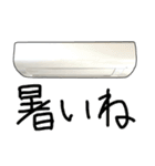 少し煽ってくるエアコン（個別スタンプ：1）