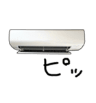 少し煽ってくるエアコン（個別スタンプ：5）