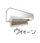 少し煽ってくるエアコン（個別スタンプ：6）