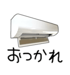 少し煽ってくるエアコン（個別スタンプ：14）