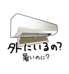 少し煽ってくるエアコン（個別スタンプ：18）