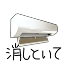 少し煽ってくるエアコン（個別スタンプ：28）