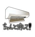 少し煽ってくるエアコン（個別スタンプ：29）