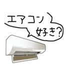少し煽ってくるエアコン（個別スタンプ：30）