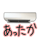 少し煽ってくるエアコン（個別スタンプ：32）