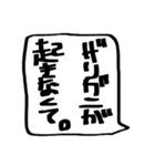 謎の遅刻言い訳スタンプ（個別スタンプ：1）