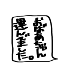 謎の遅刻言い訳スタンプ（個別スタンプ：3）