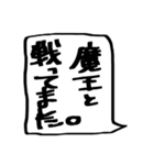 謎の遅刻言い訳スタンプ（個別スタンプ：4）