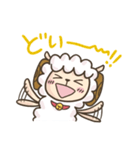 三河弁のひつじスタンプ（個別スタンプ：2）