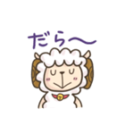 三河弁のひつじスタンプ（個別スタンプ：3）