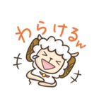 三河弁のひつじスタンプ（個別スタンプ：4）