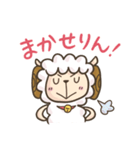 三河弁のひつじスタンプ（個別スタンプ：7）