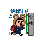 ポポベア 学校へ行く！（個別スタンプ：1）