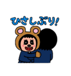 ポポベア 学校へ行く！（個別スタンプ：3）