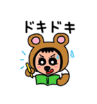 ポポベア 学校へ行く！（個別スタンプ：4）