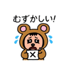 ポポベア 学校へ行く！（個別スタンプ：5）