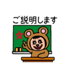 ポポベア 学校へ行く！（個別スタンプ：7）