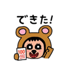ポポベア 学校へ行く！（個別スタンプ：9）
