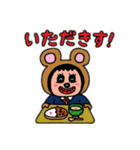 ポポベア 学校へ行く！（個別スタンプ：13）