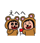 ポポベア 学校へ行く！（個別スタンプ：17）