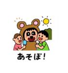 ポポベア 学校へ行く！（個別スタンプ：28）