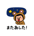 ポポベア 学校へ行く！（個別スタンプ：29）