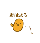 ねばかわ納豆のつぶちゃん（個別スタンプ：1）