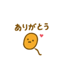 ねばかわ納豆のつぶちゃん（個別スタンプ：4）