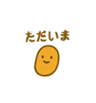 ねばかわ納豆のつぶちゃん（個別スタンプ：6）
