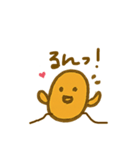 ねばかわ納豆のつぶちゃん（個別スタンプ：7）