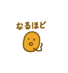 ねばかわ納豆のつぶちゃん（個別スタンプ：10）